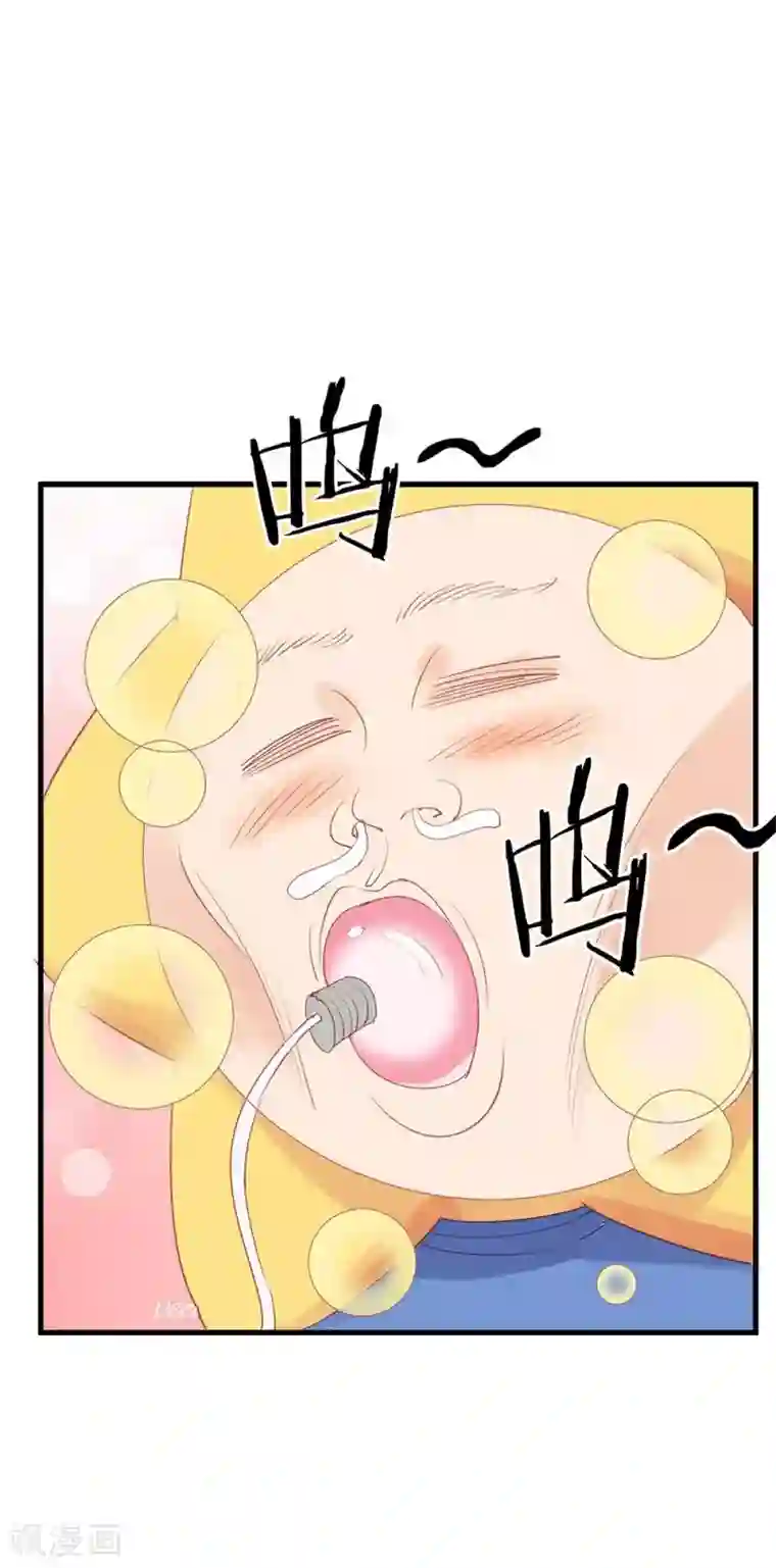 超能工作室第15话