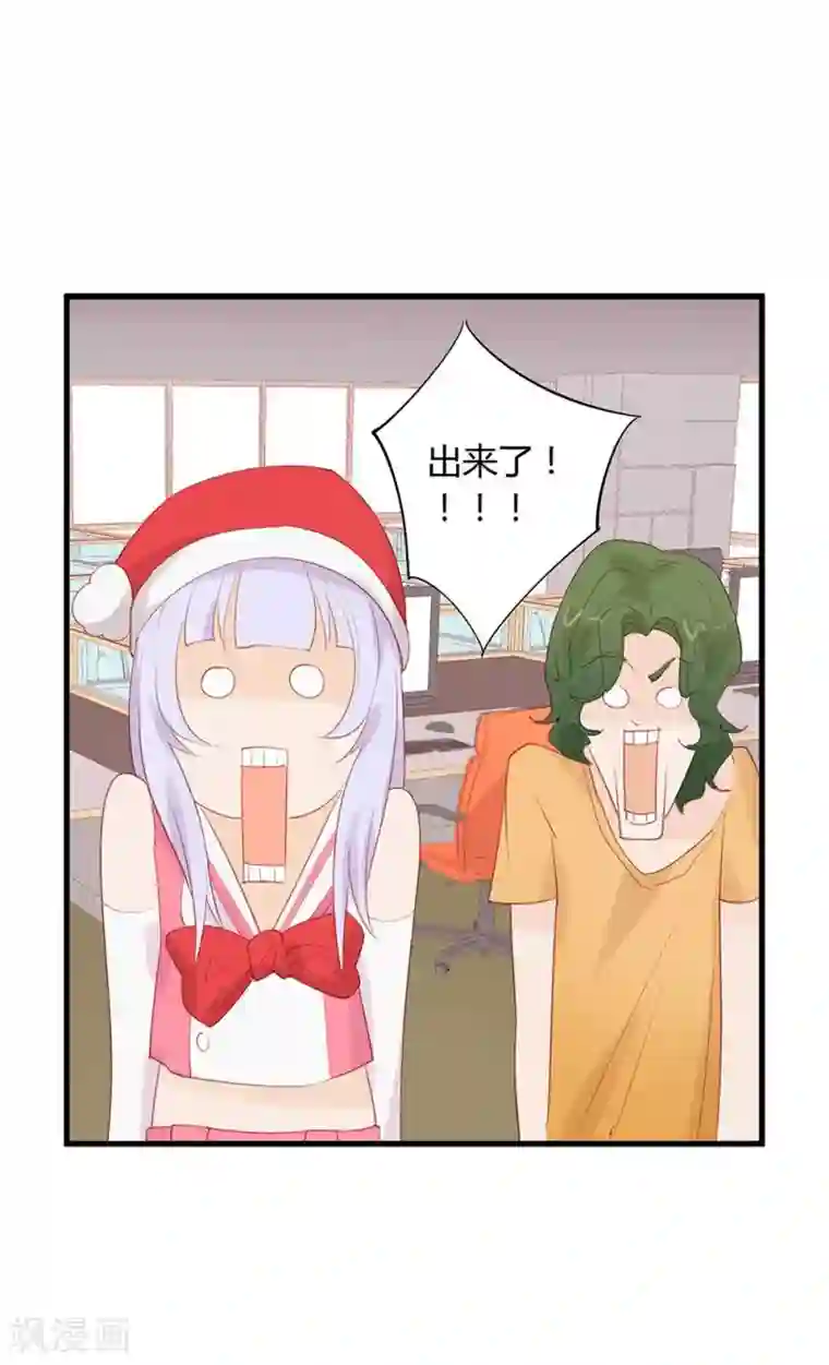 超能工作室第15话