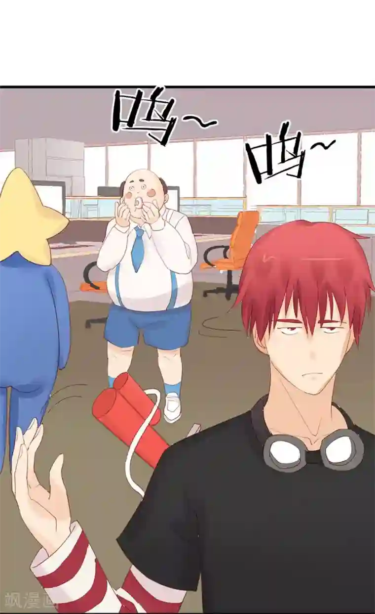 超能工作室第15话