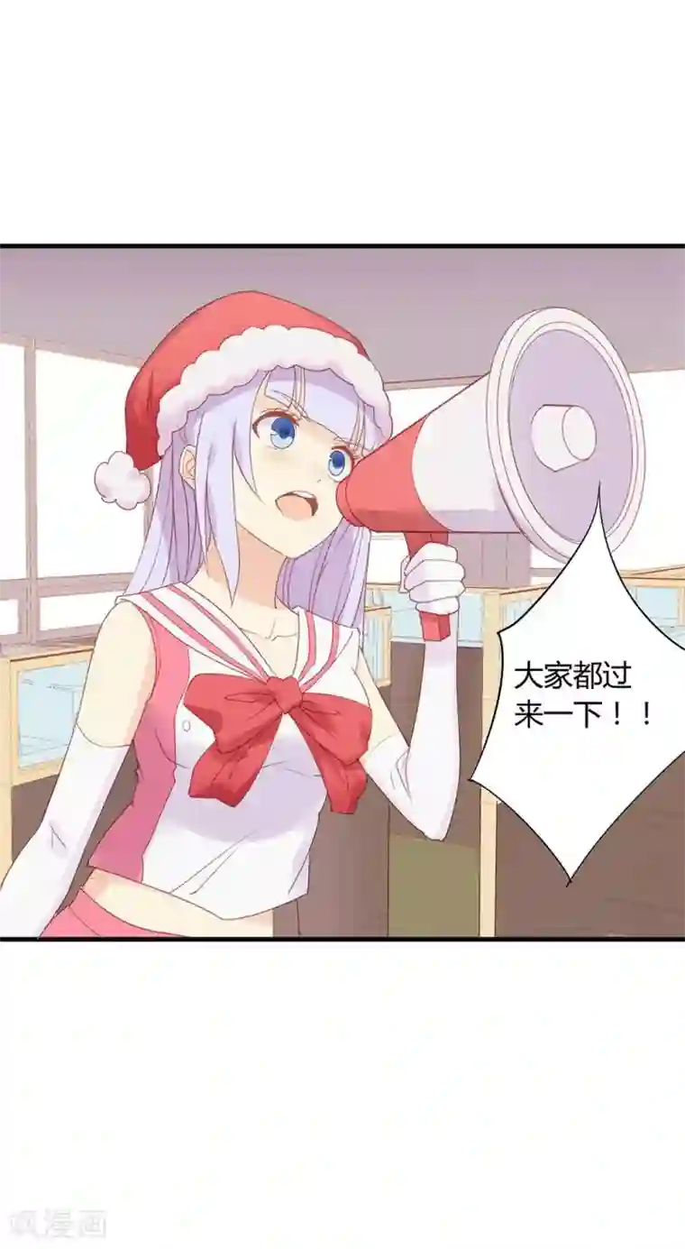 超能工作室第15话