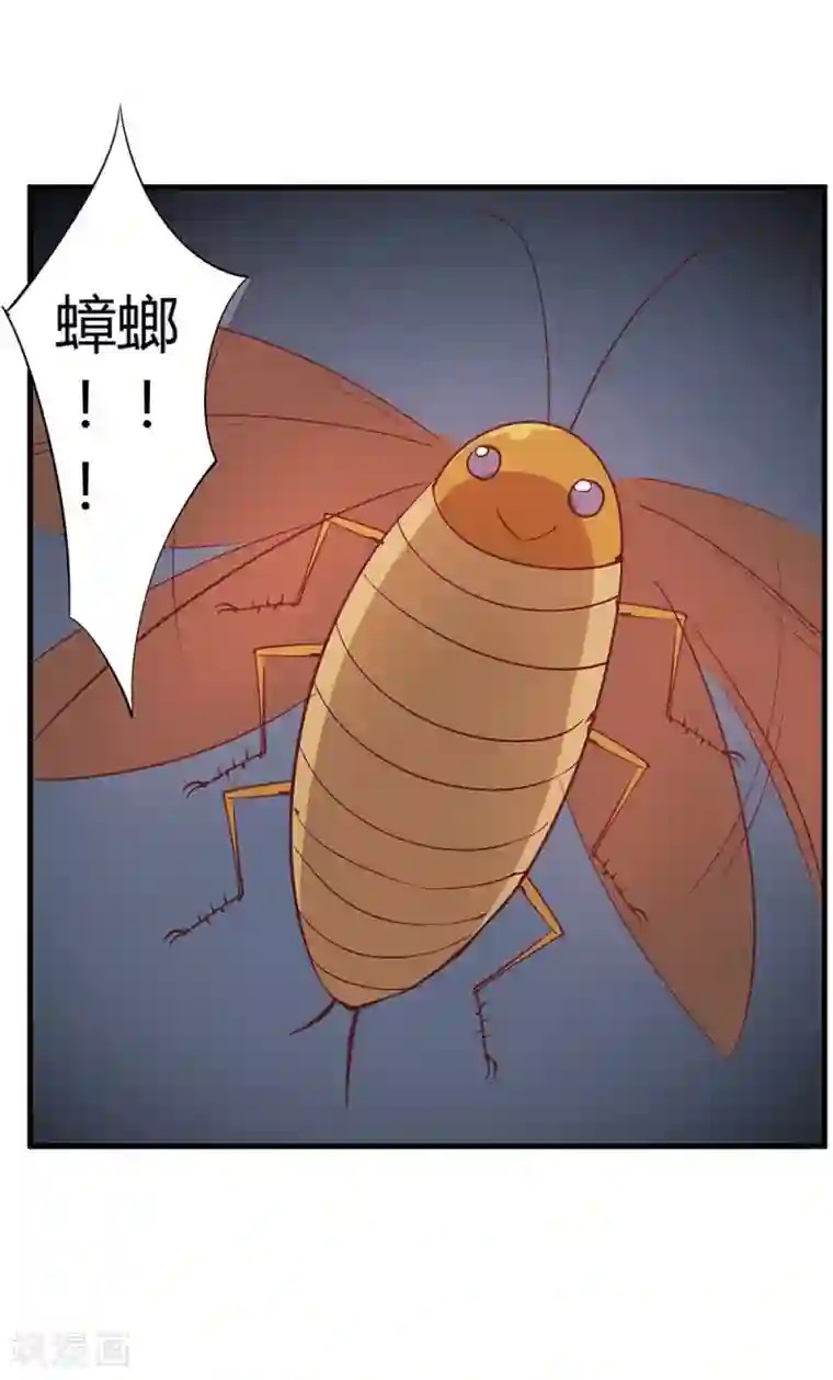 超能工作室第16话