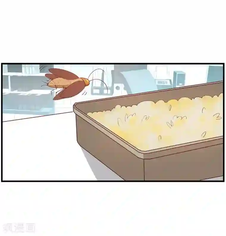 超能工作室第16话