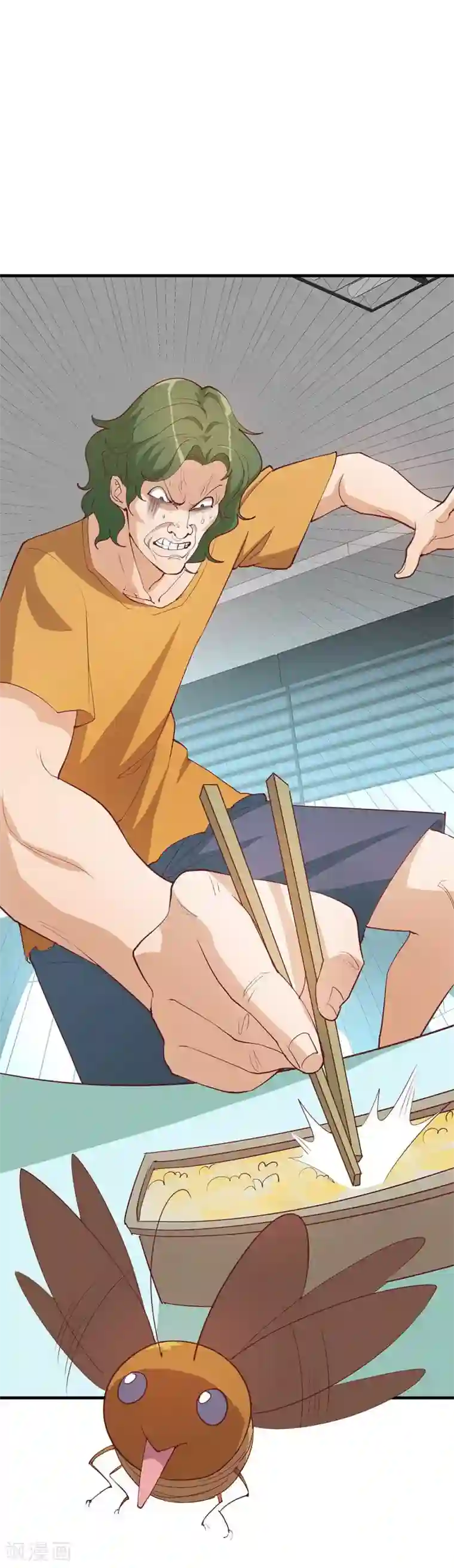 超能工作室第16话