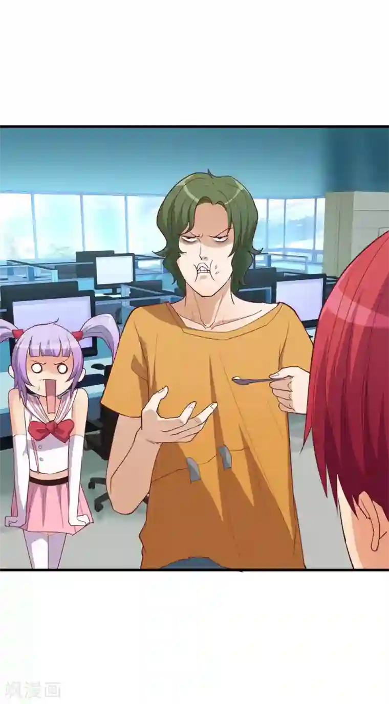 超能工作室第16话