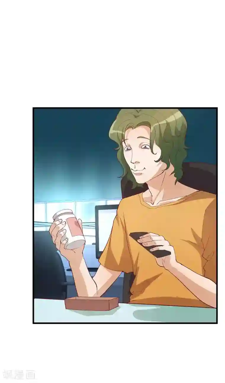 超能工作室第16话