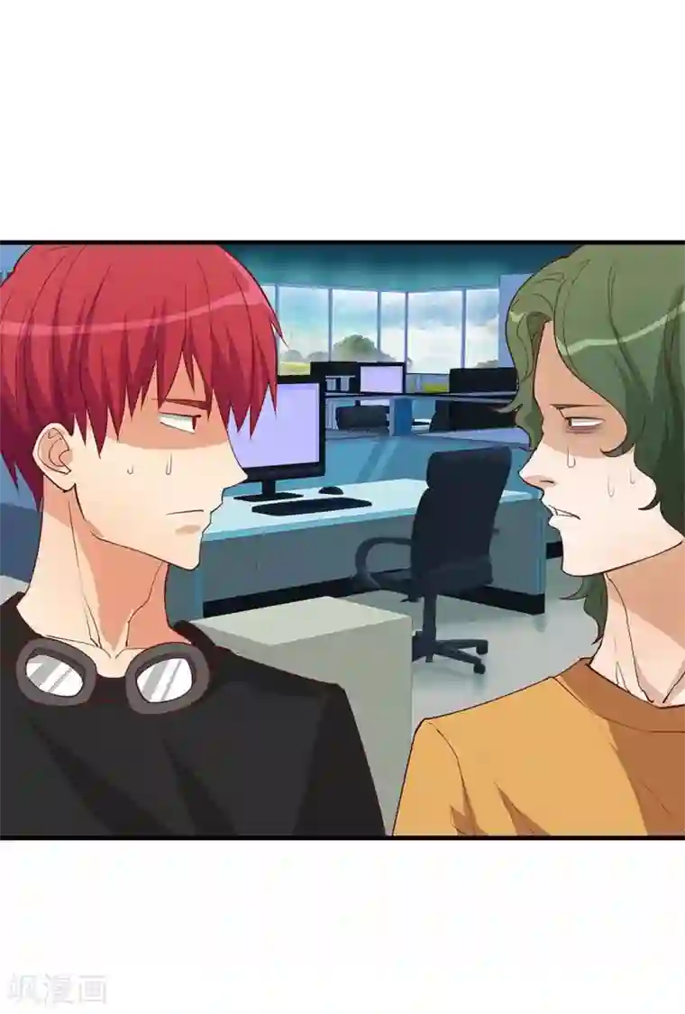 超能工作室第16话