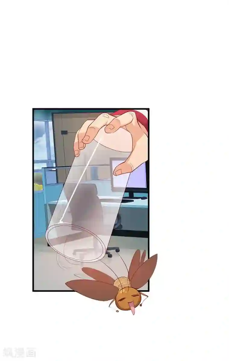 超能工作室第16话