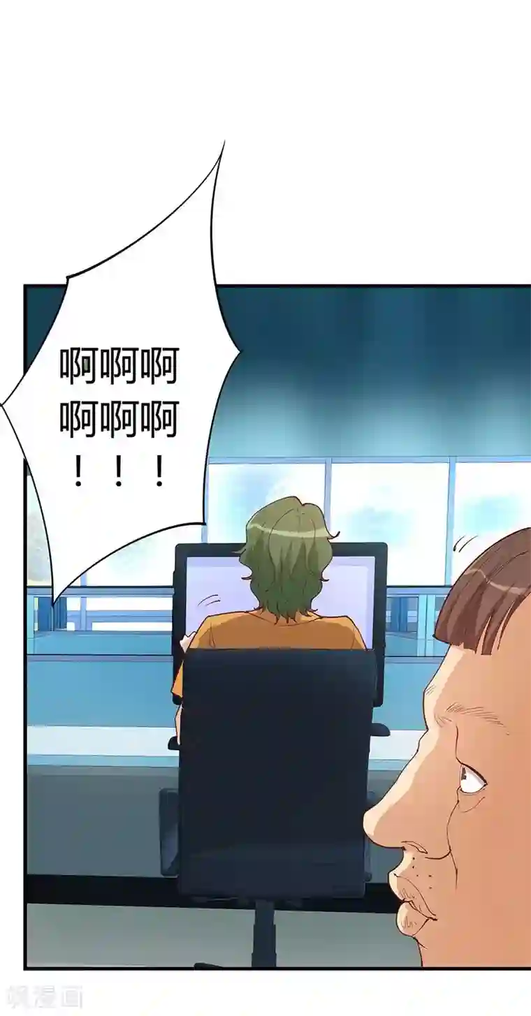 超能工作室第16话