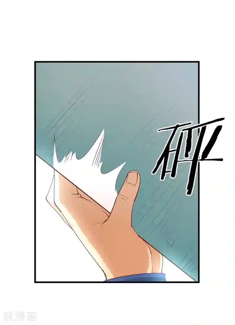 超能工作室第16话