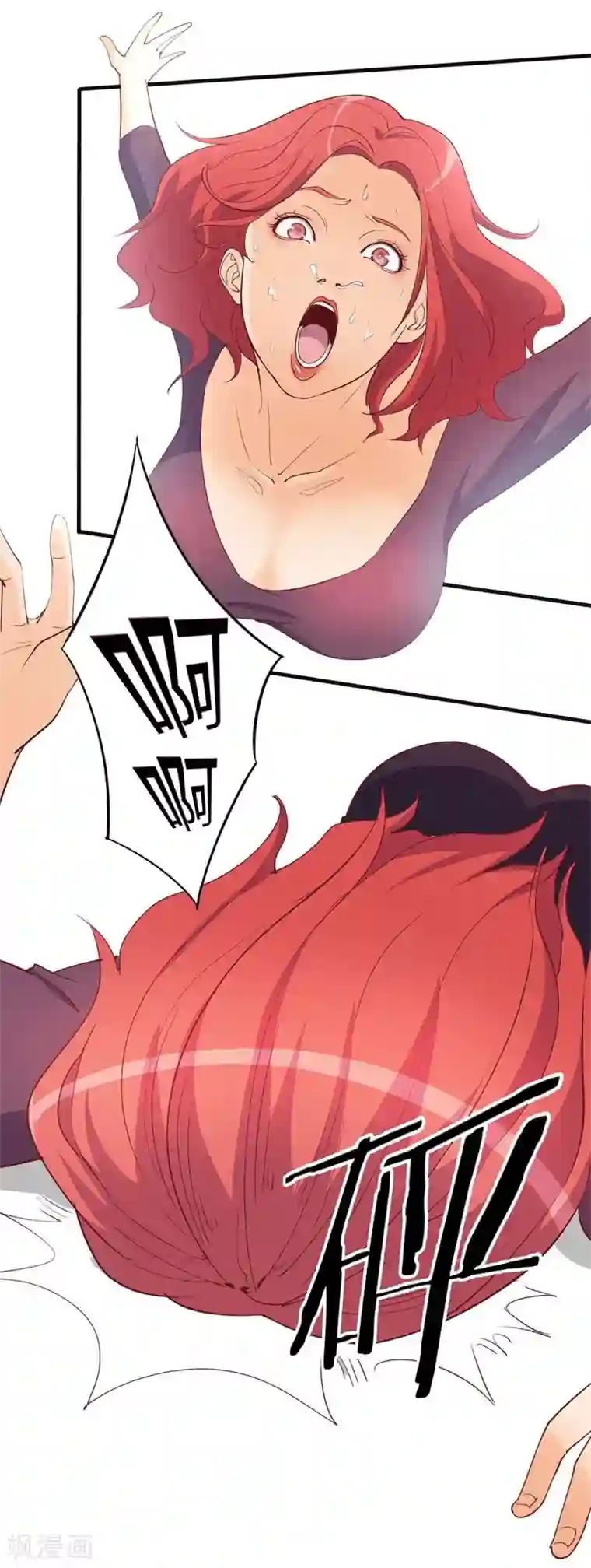 超能工作室第16话