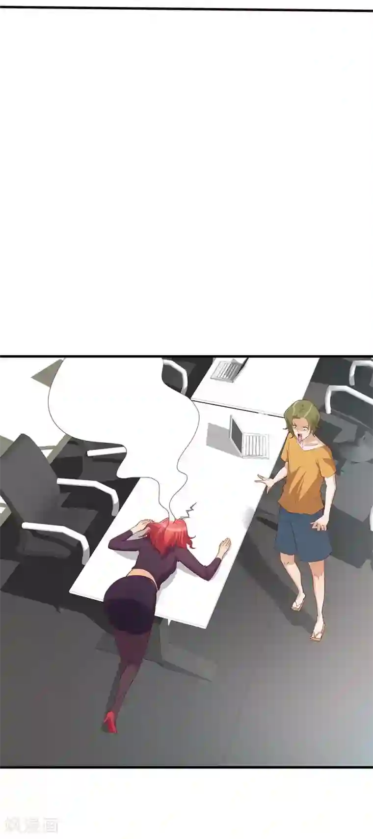 超能工作室第16话