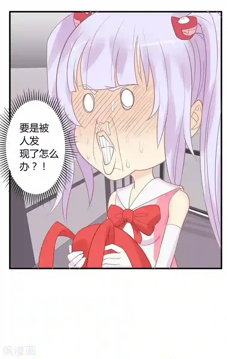 超能工作室第17话