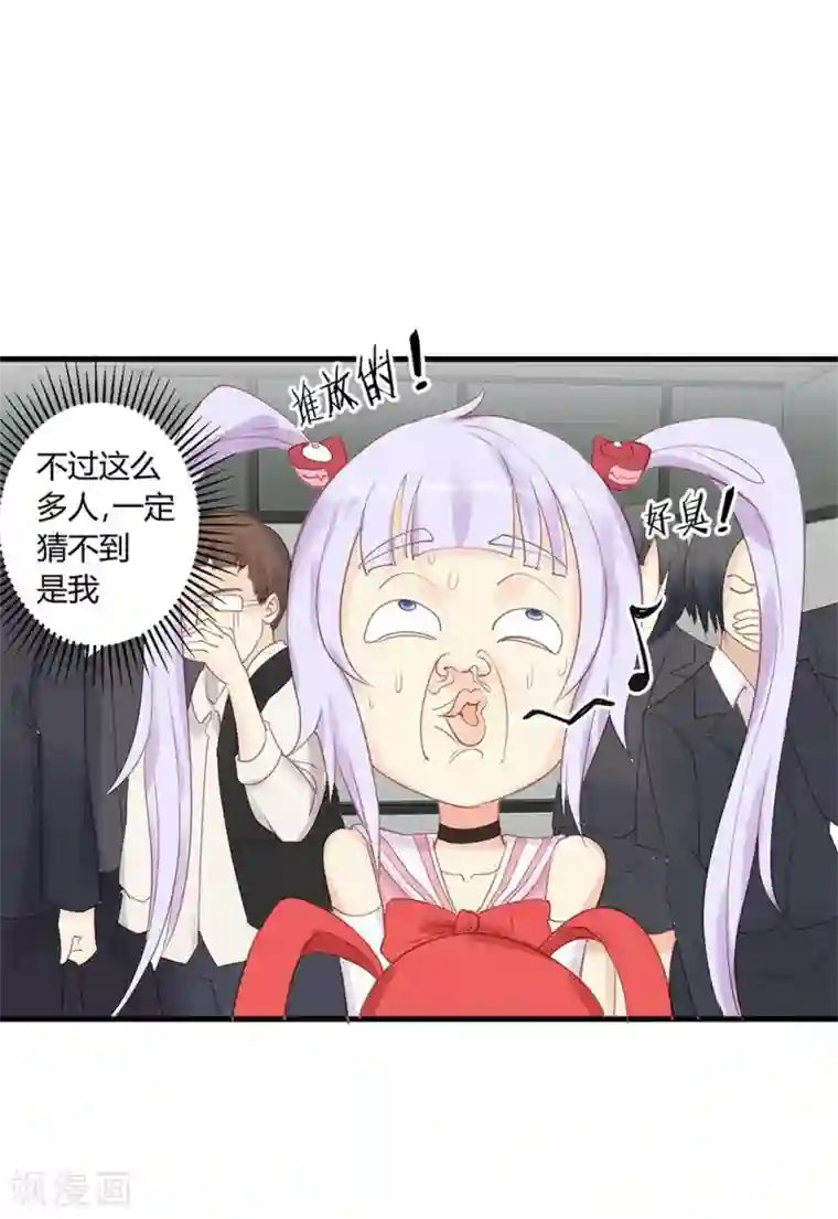 超能工作室第17话