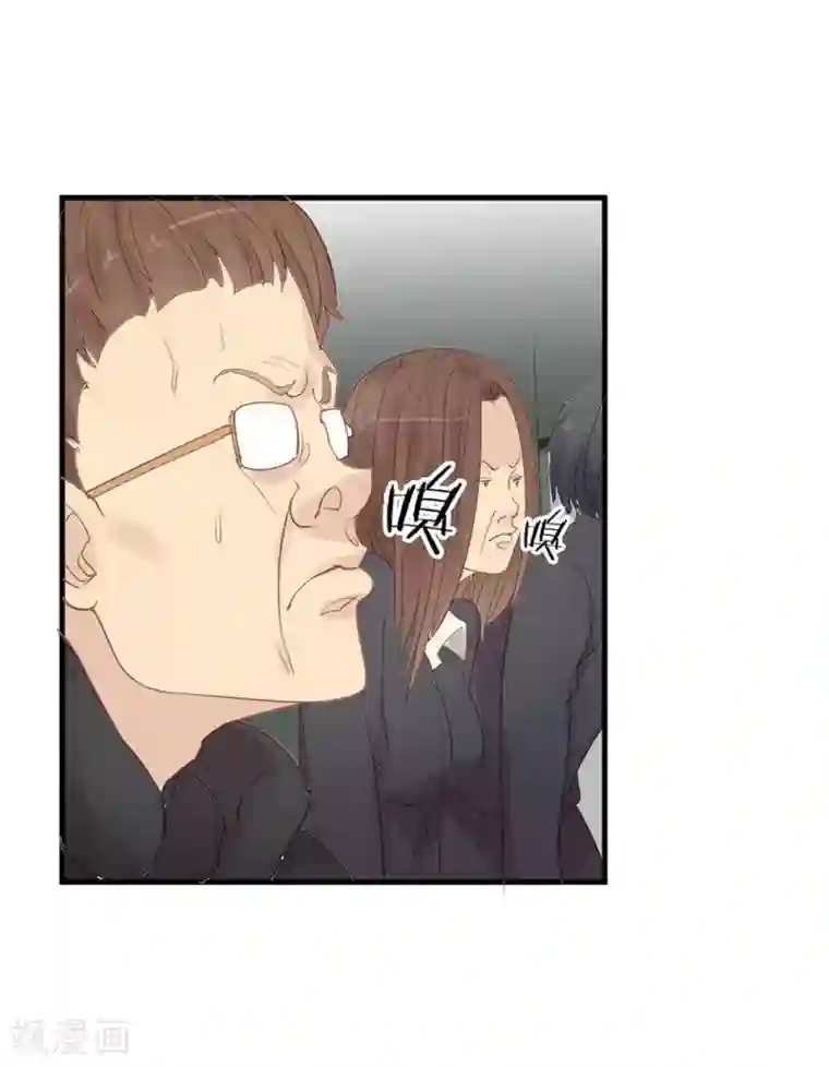 超能工作室第17话