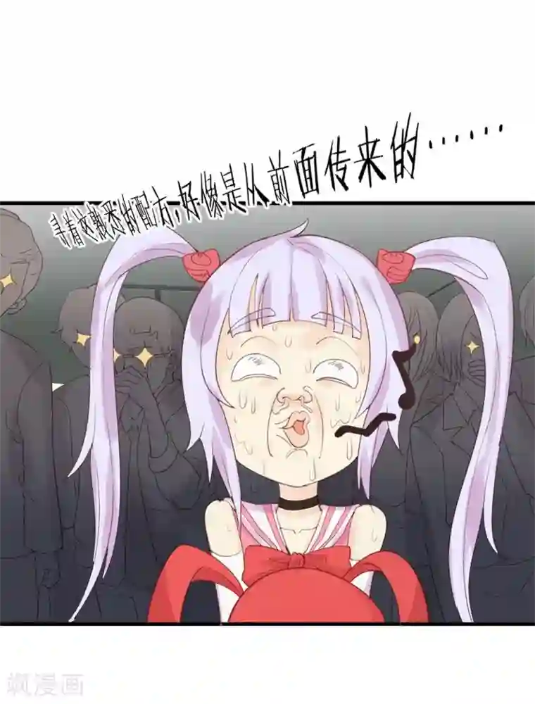 超能工作室第17话