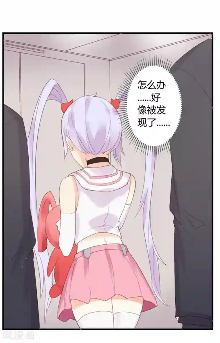 超能工作室第17话