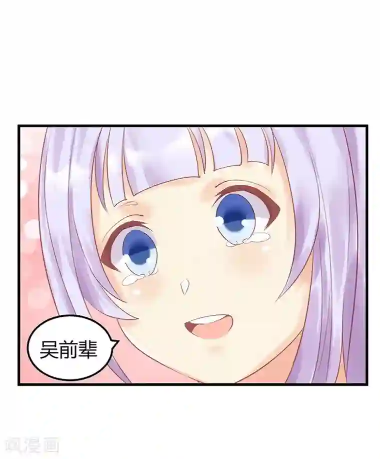 超能工作室第17话