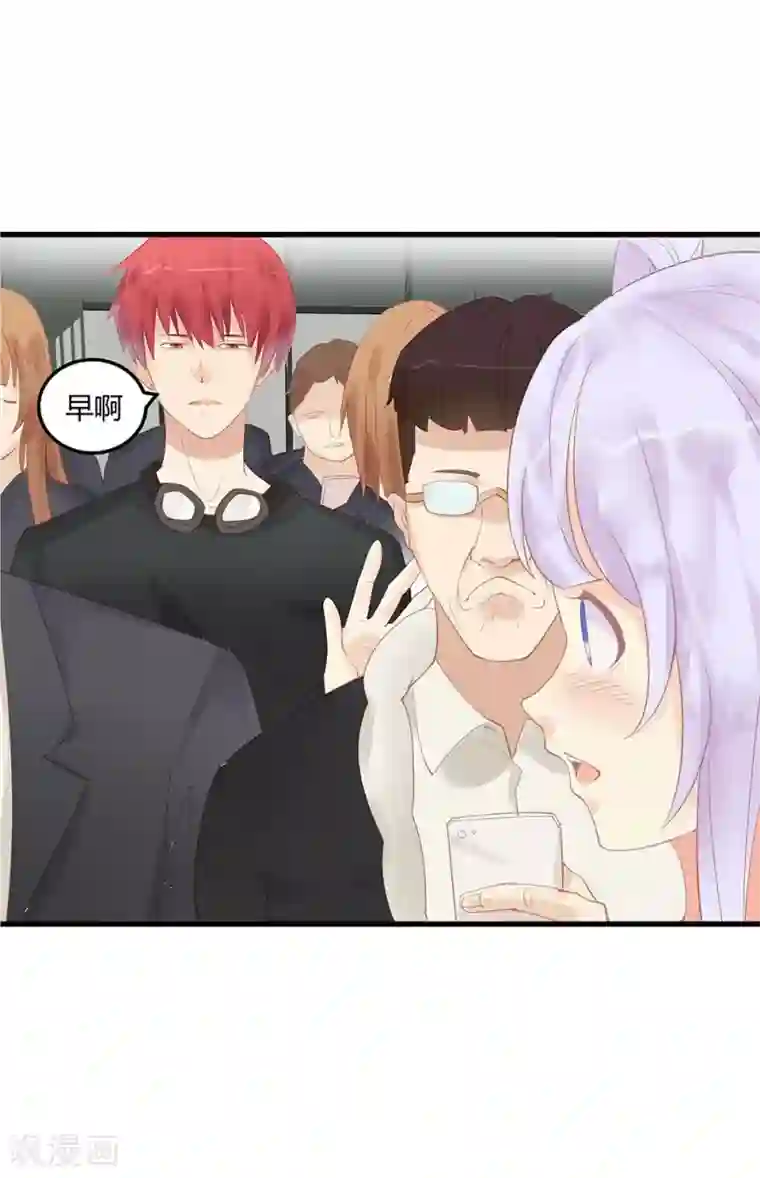 超能工作室第17话