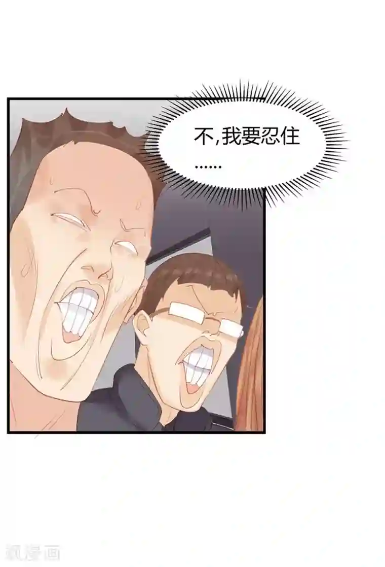 超能工作室第17话