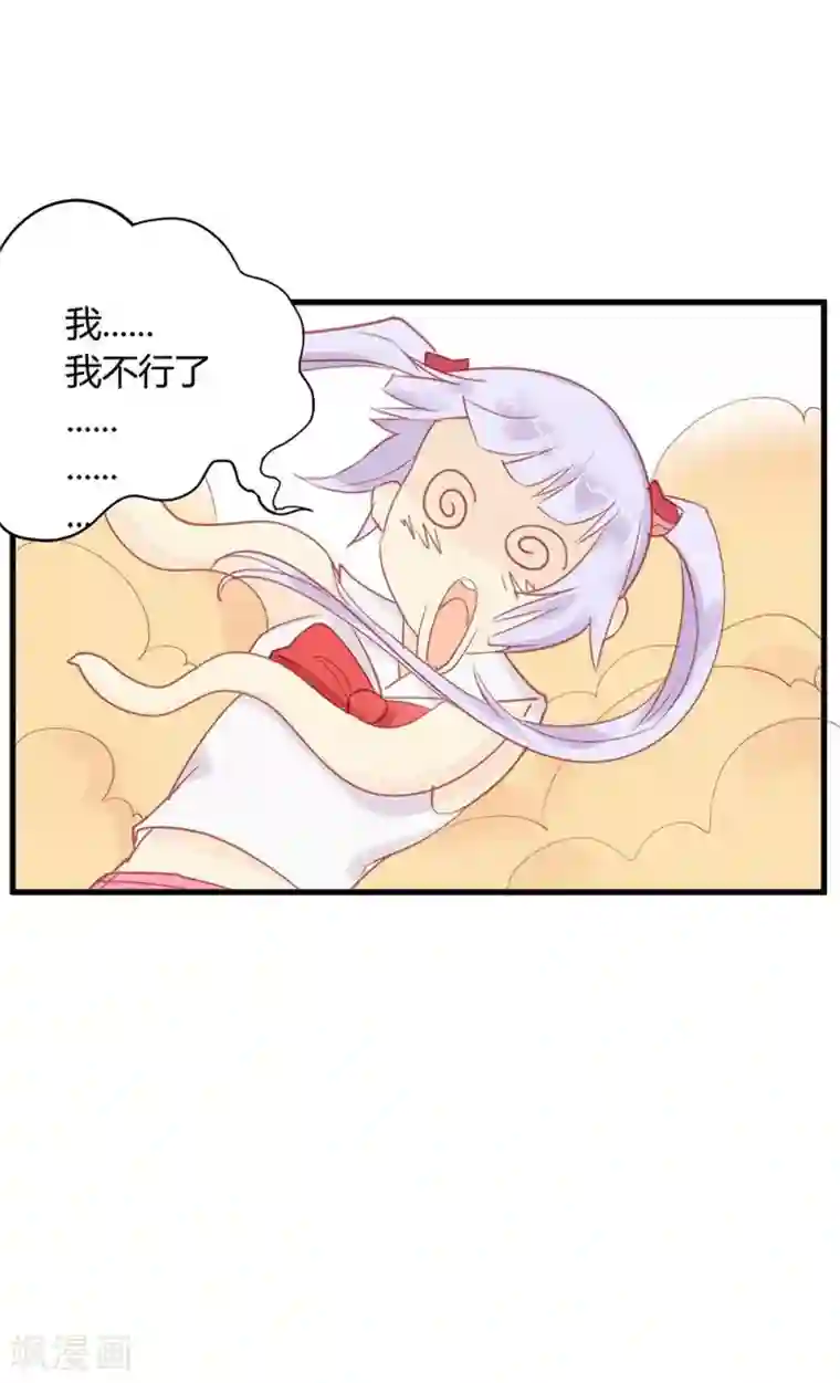 超能工作室第17话