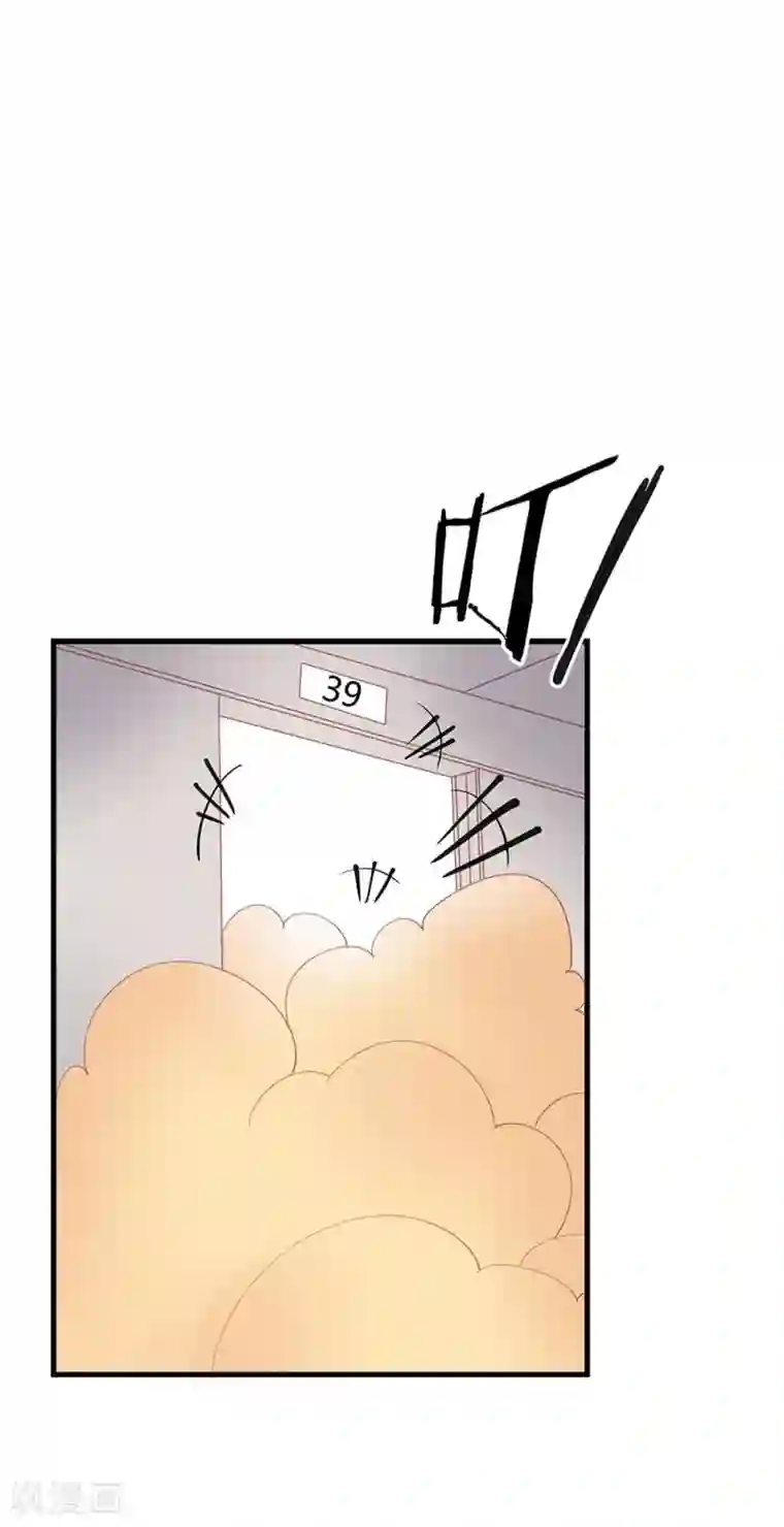 超能工作室第17话