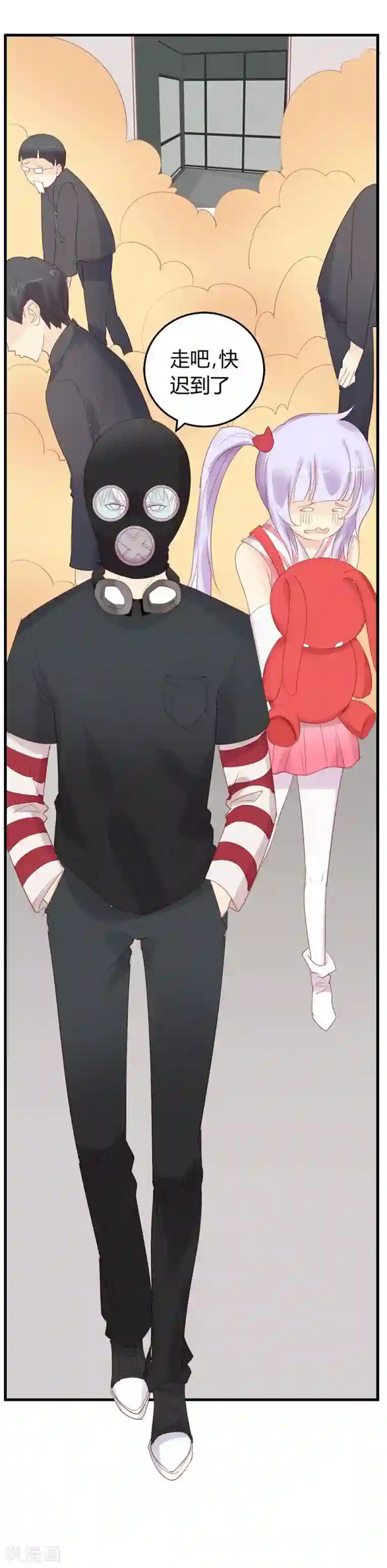 超能工作室第17话