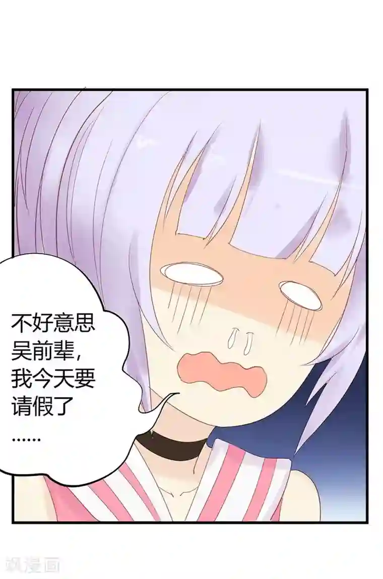 超能工作室第17话