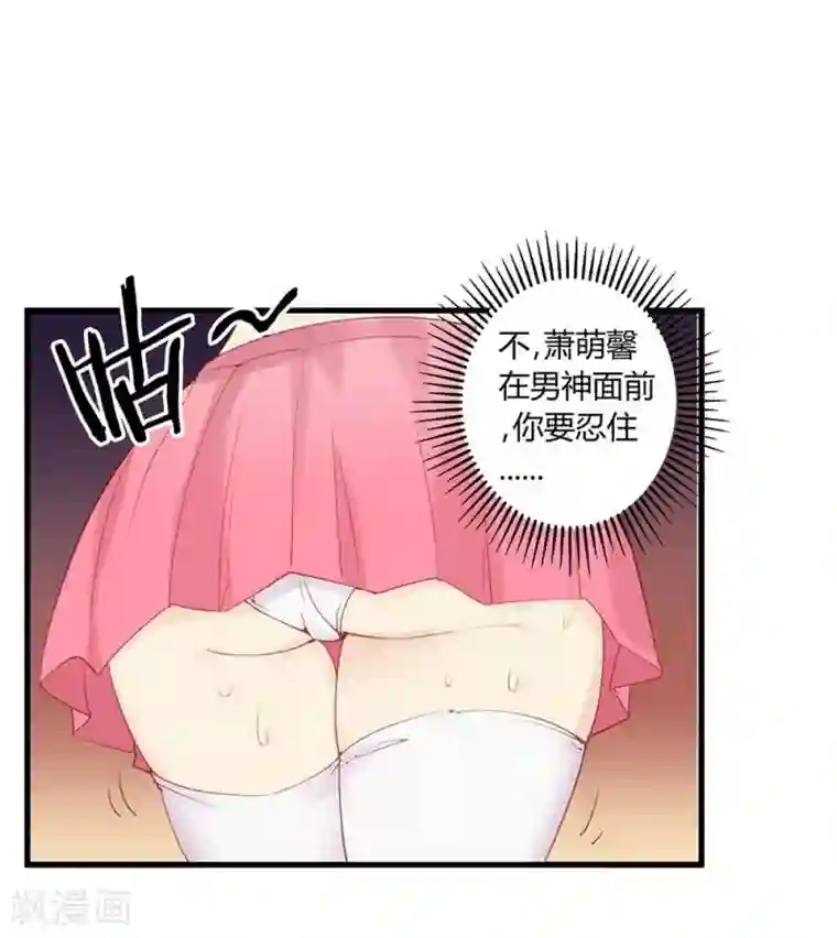 超能工作室第17话