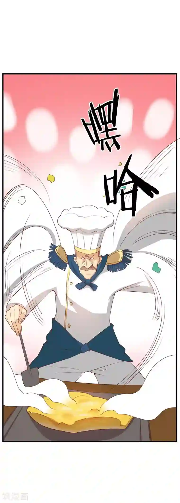 超能工作室第18话