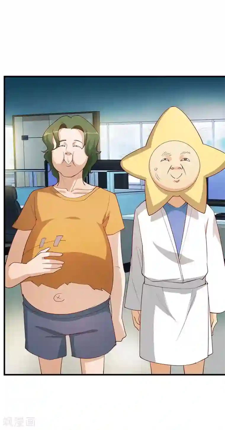 超能工作室第18话