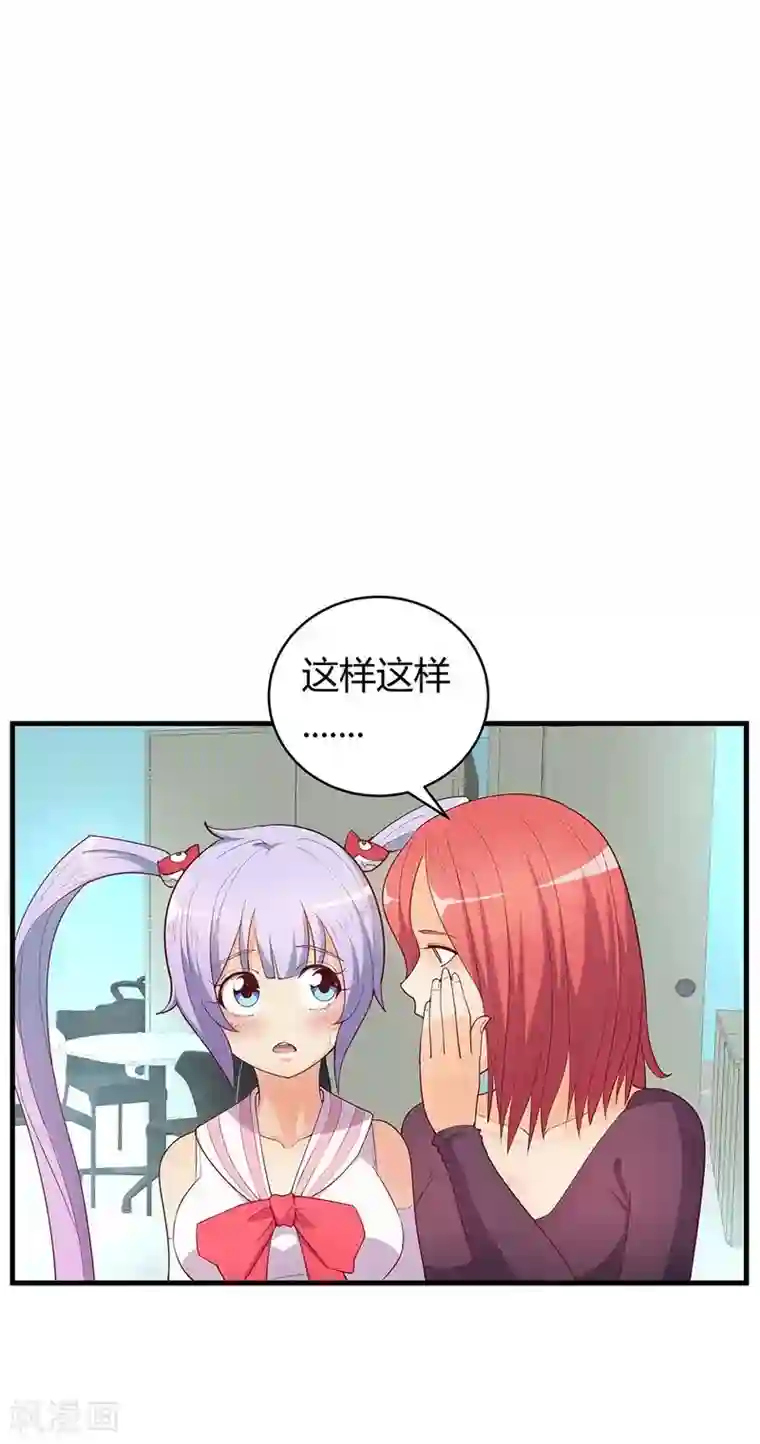 超能工作室第19话