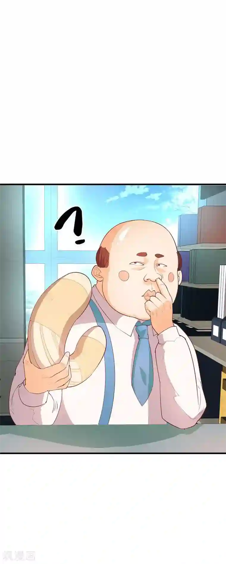 超能工作室第19话