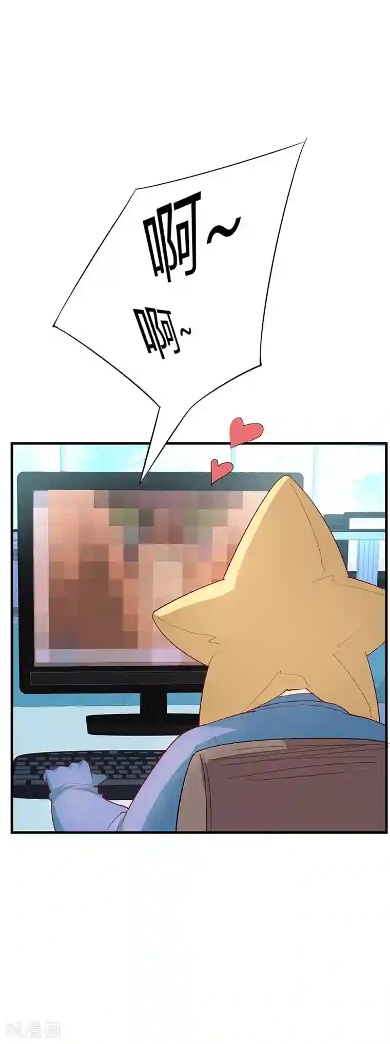 超能工作室第19话