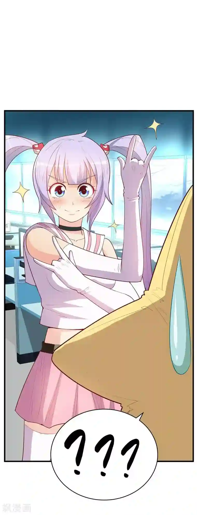 超能工作室第19话