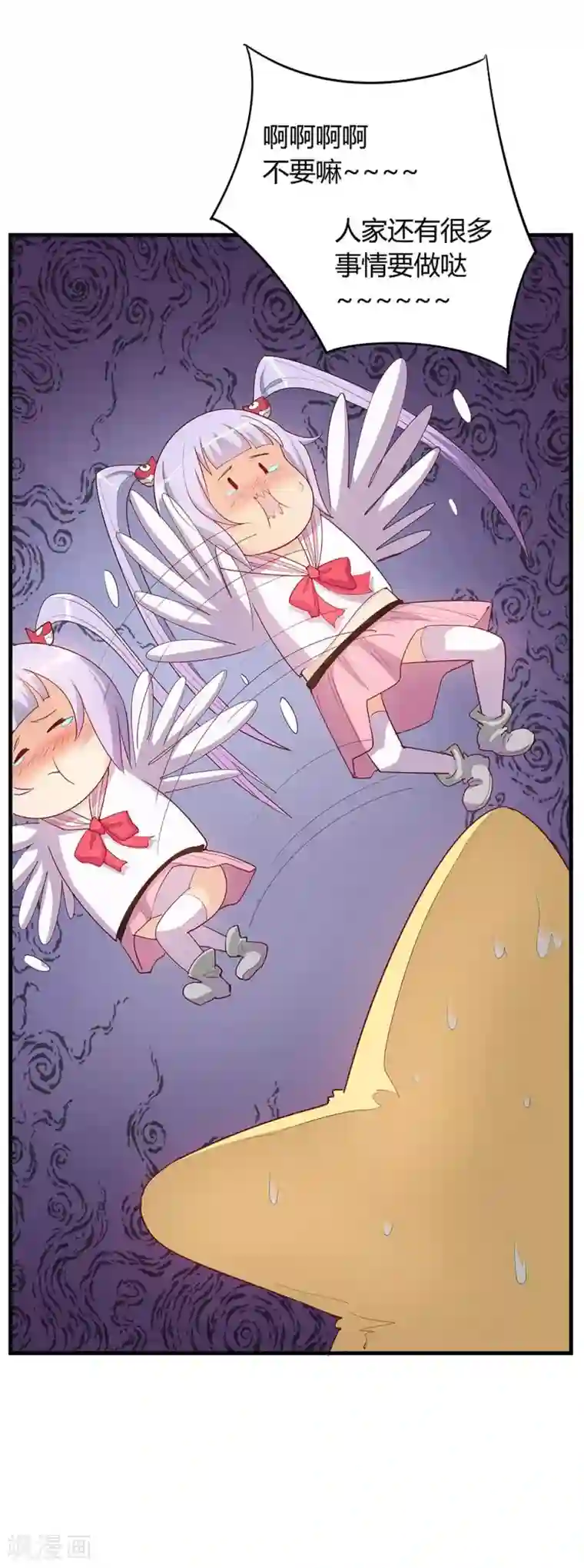 超能工作室第19话