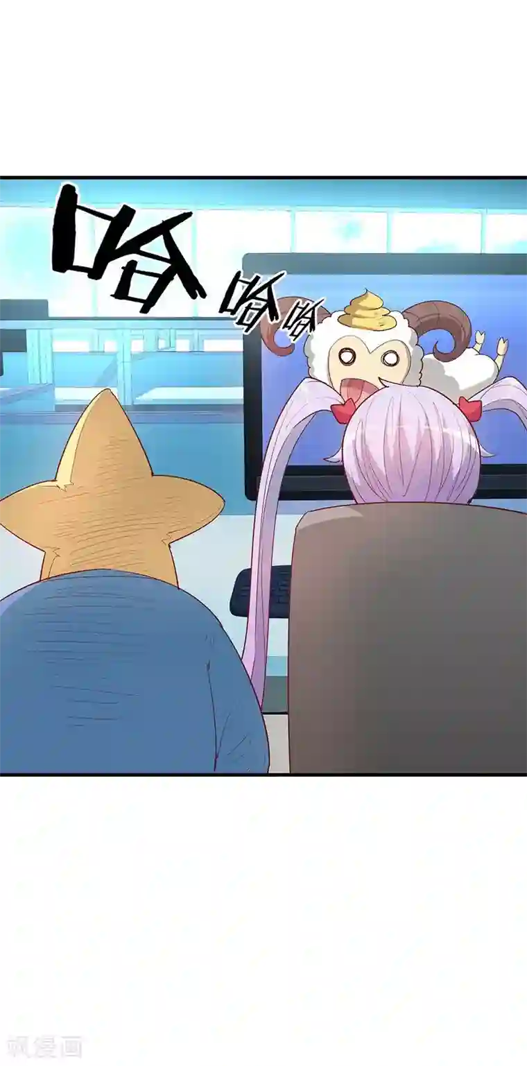 超能工作室第19话