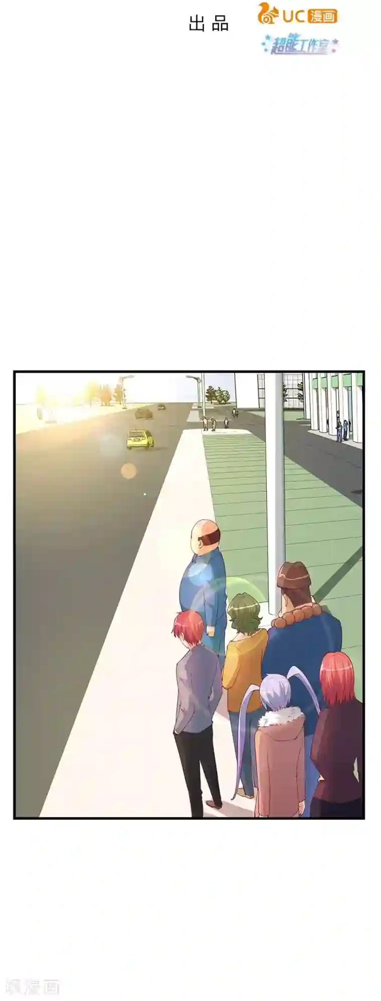 超能工作室第20话