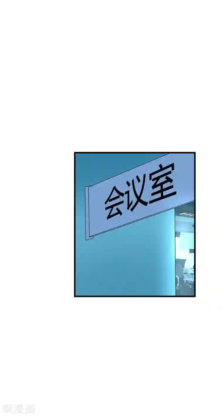 超能工作室第20话