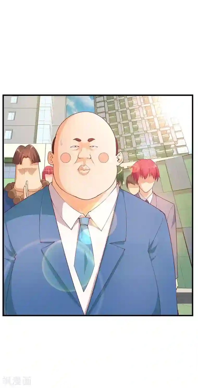 超能工作室第20话