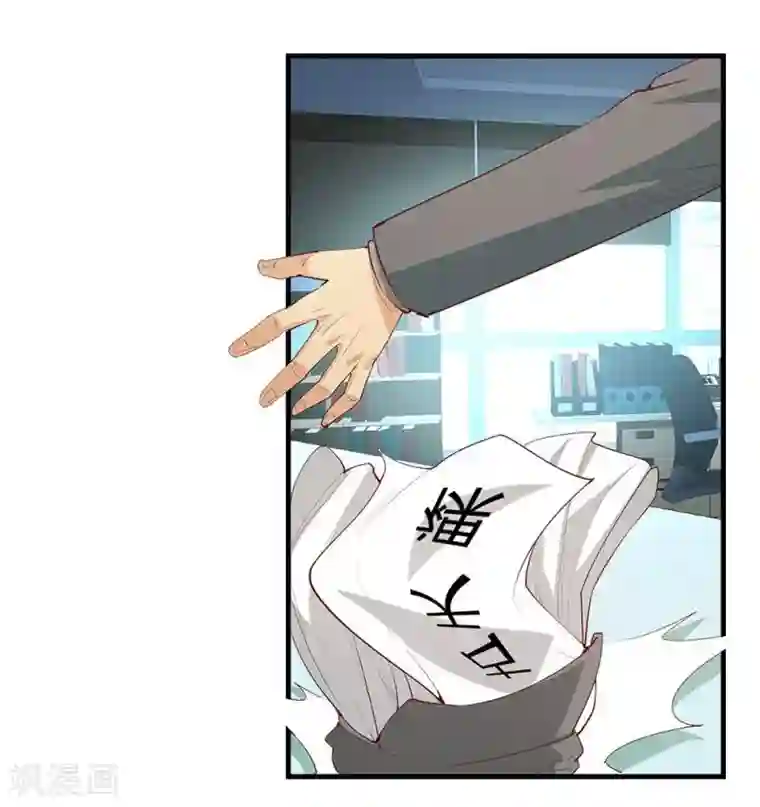 超能工作室第20话