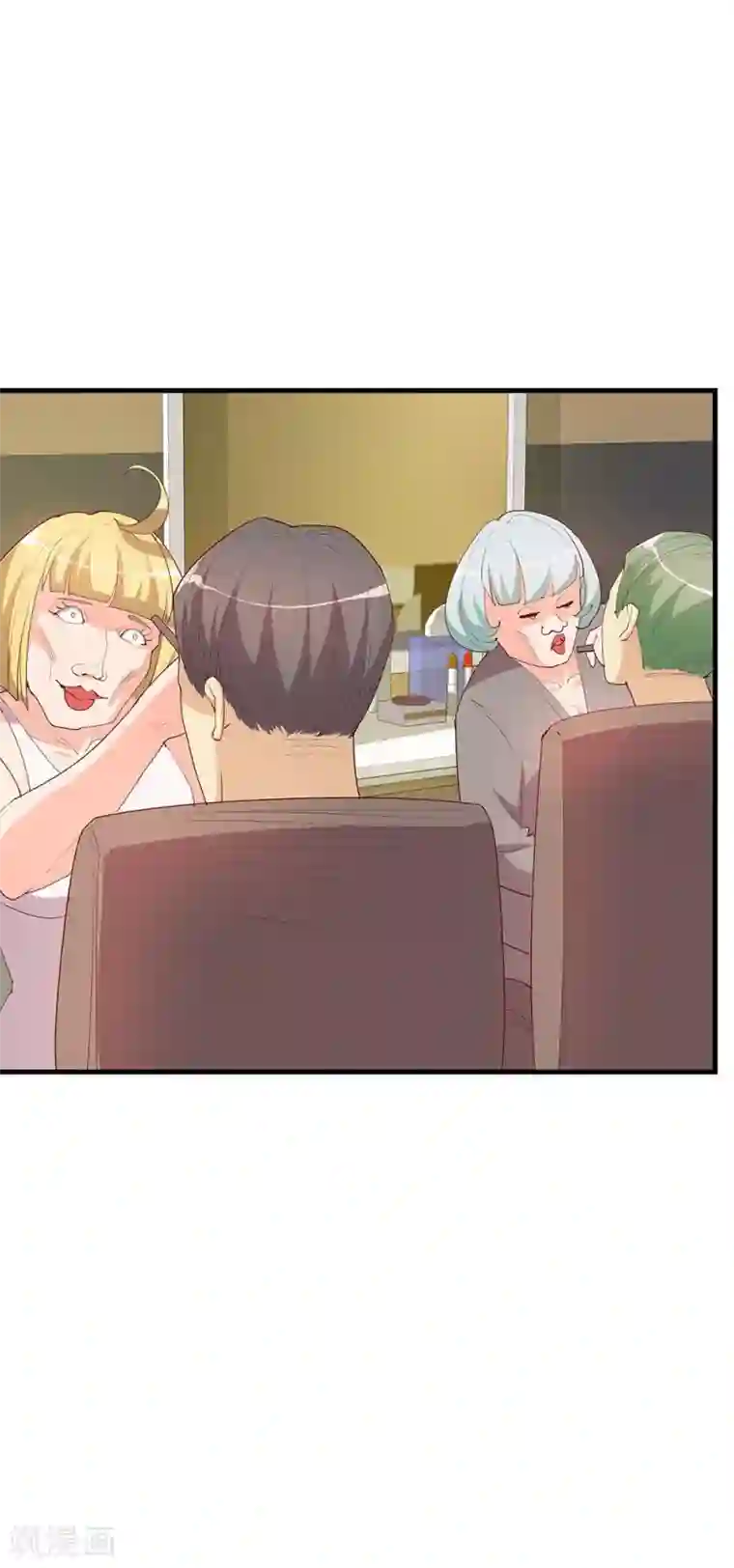 超能工作室第20话