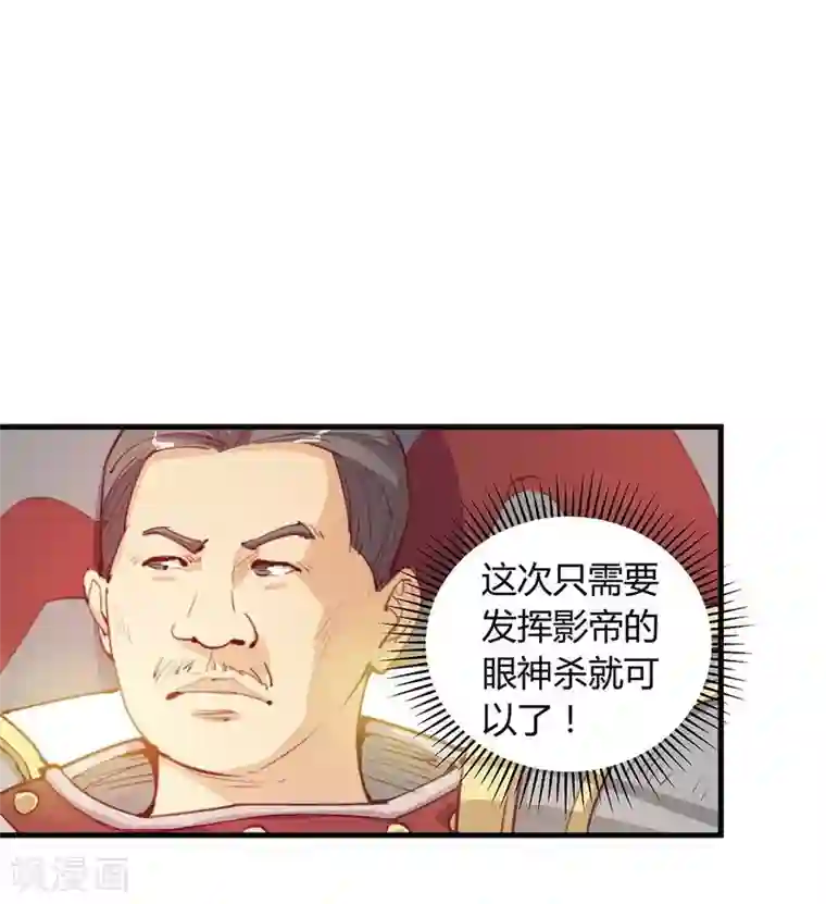 超能工作室第20话