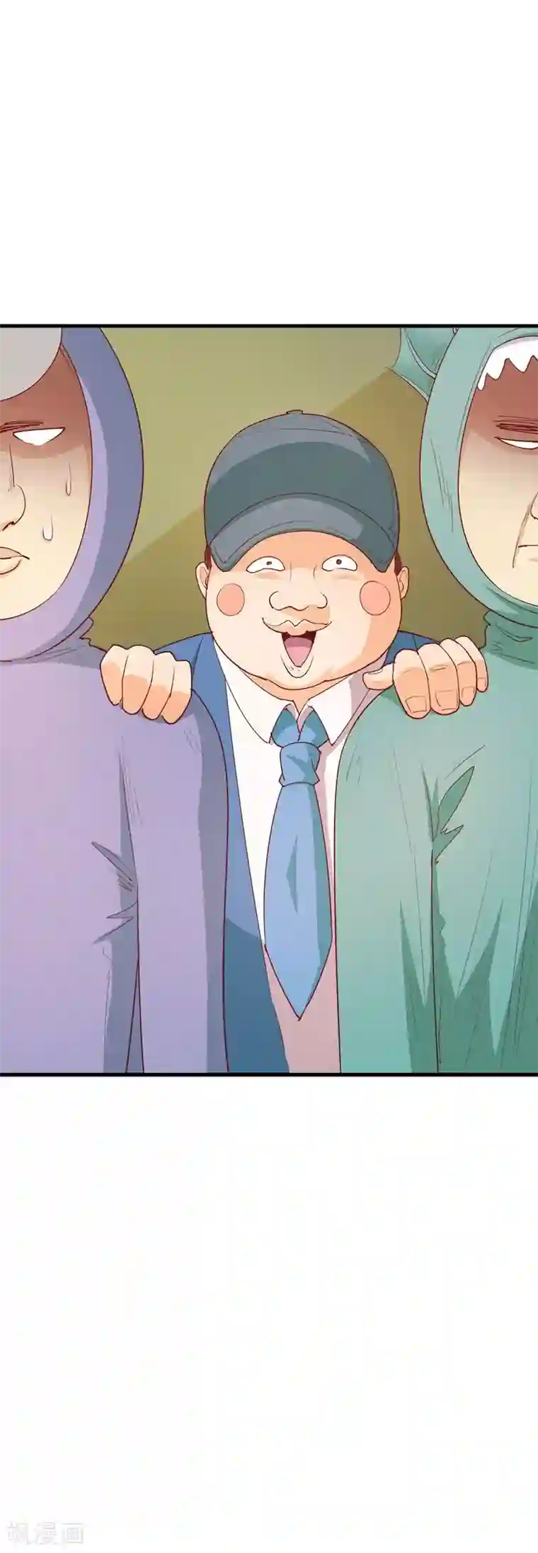 超能工作室第20话