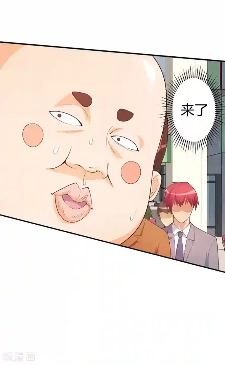 超能工作室第20话