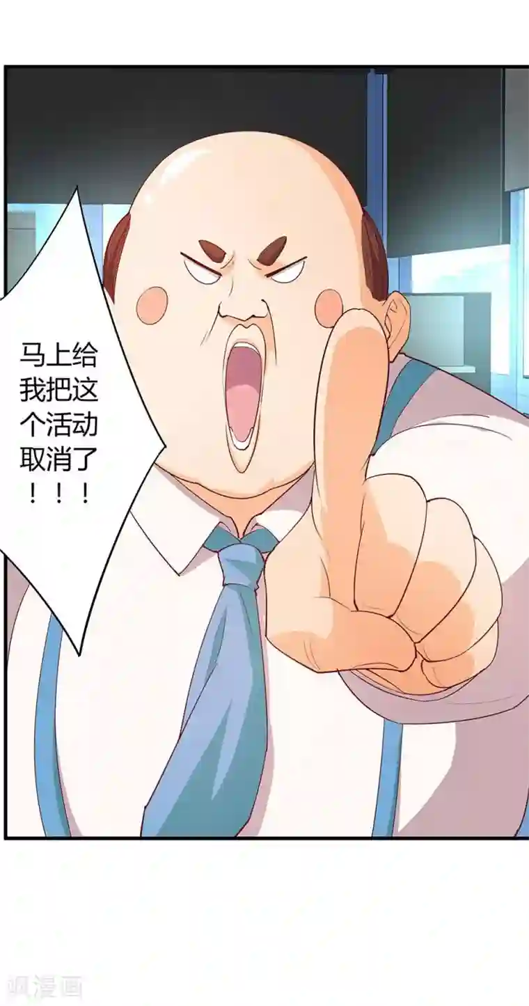 超能工作室第21话