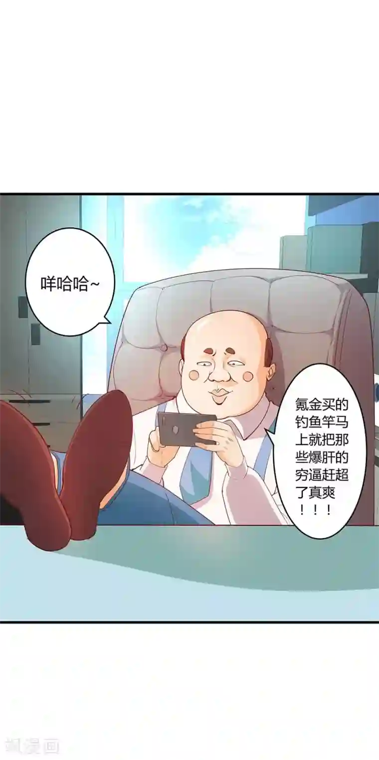 超能工作室第21话