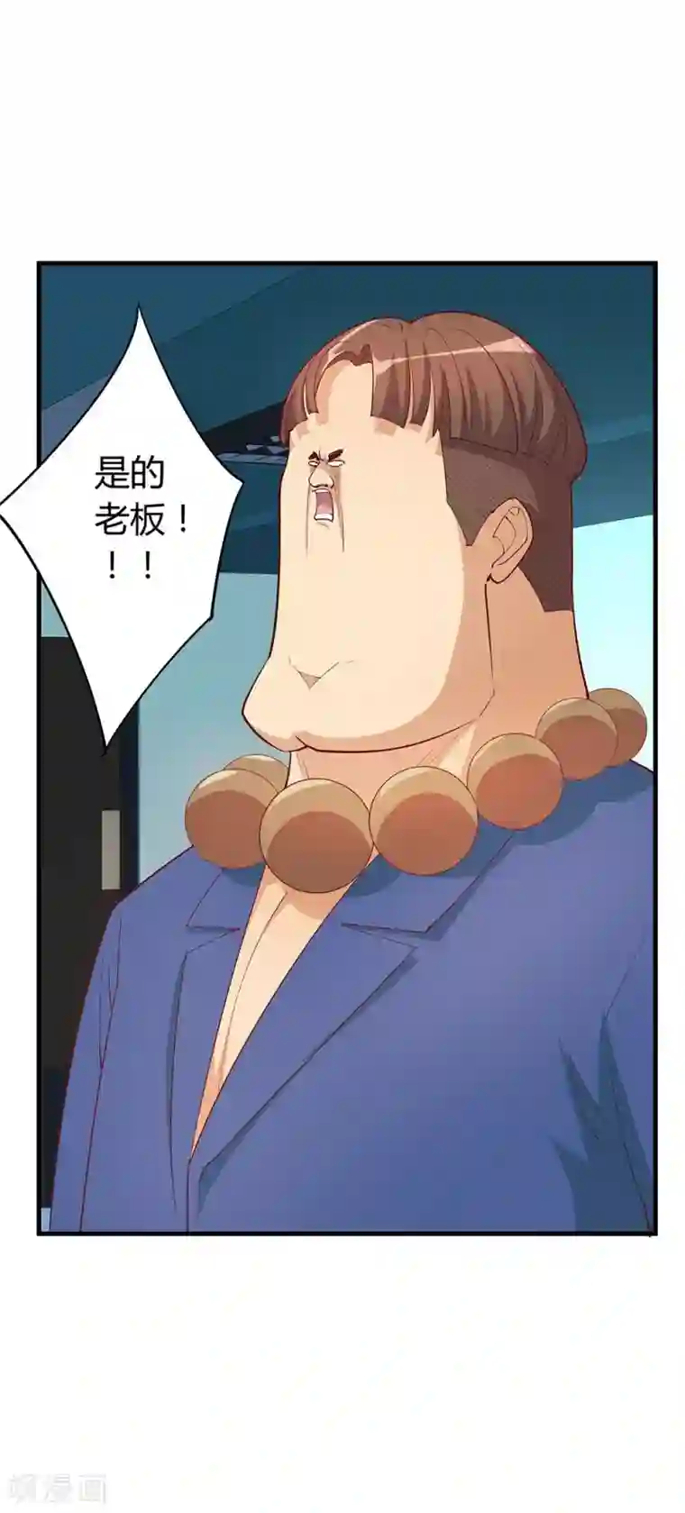 超能工作室第21话