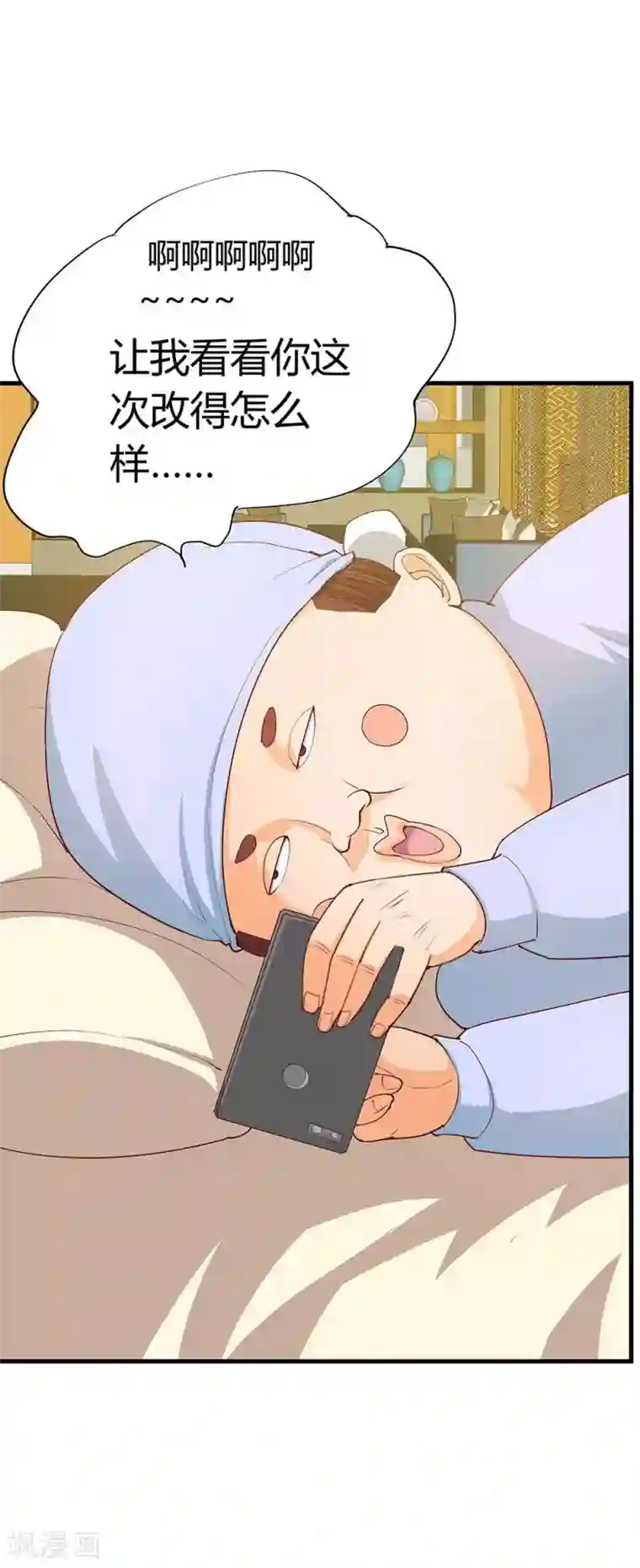 超能工作室第21话