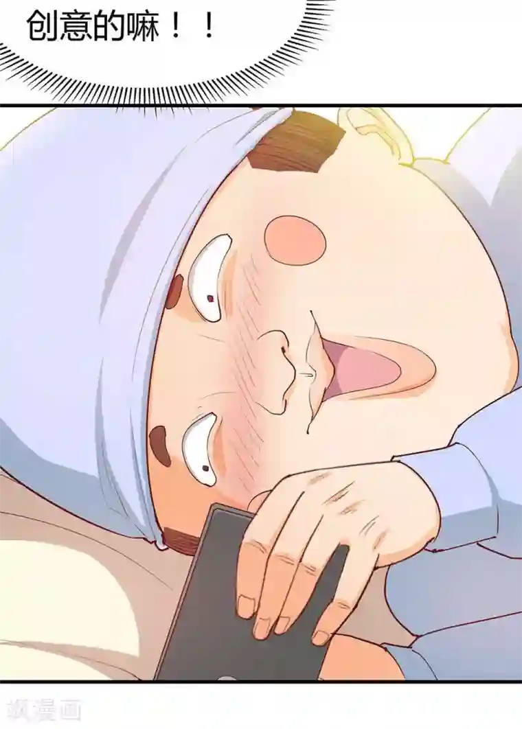 超能工作室第21话