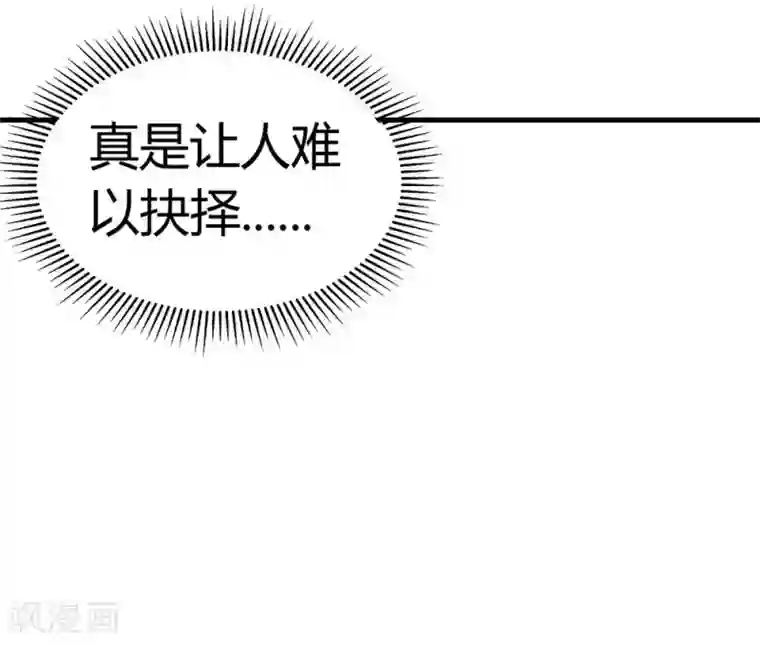 超能工作室第21话